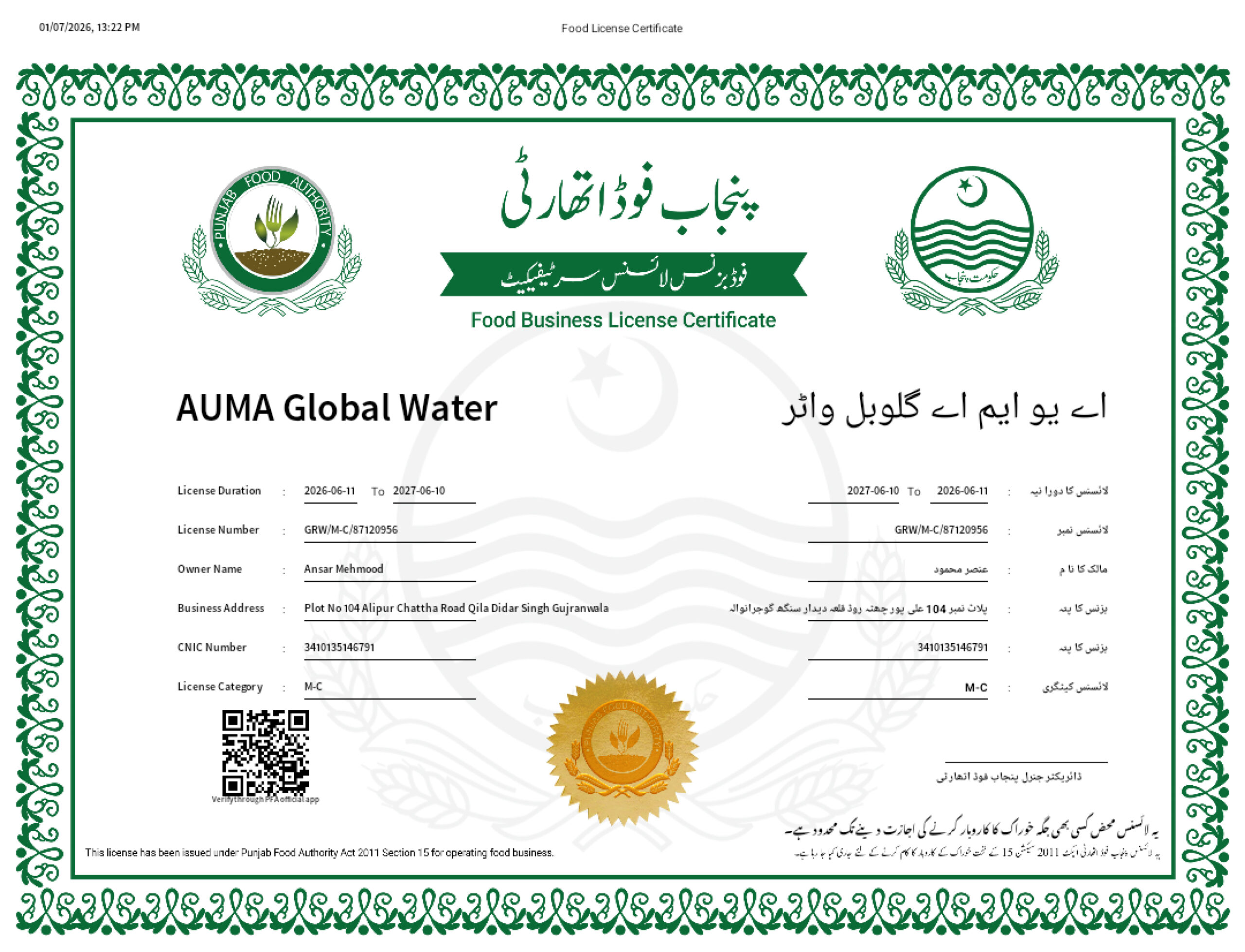 AUMA-FoodLicense010720261322